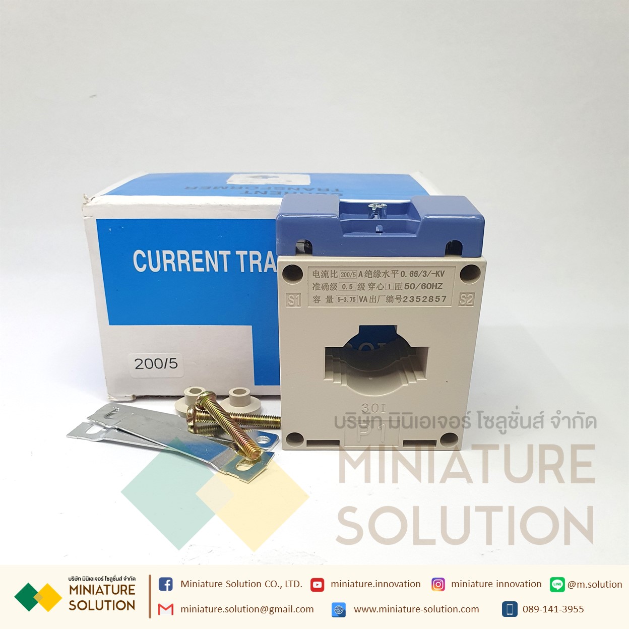 CT CURRENT TRANSFORMER หม้อแปลง กระแส ไฟฟ้า หม้อแปลงไฟฟ้า แรงดันต่ำขนาดเล็ก BH หม้อแปลงกระแส ซีที Current Transformer C.T. 30/5A - 400/5A