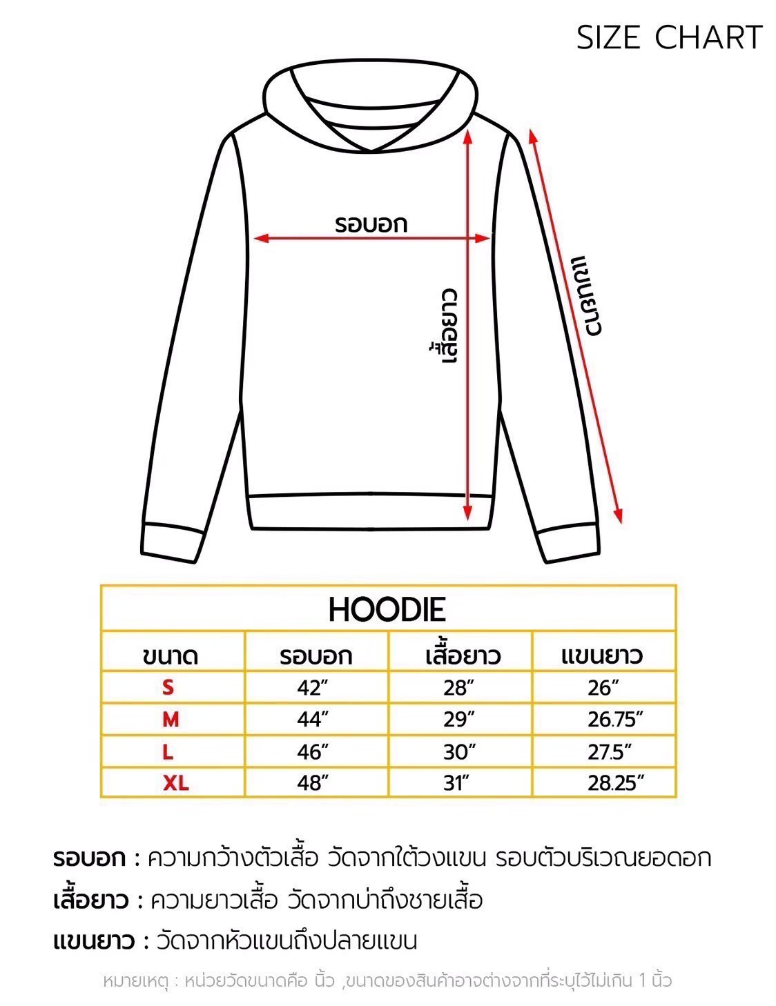 สินค้าลิขสิทธิ์แท้ 1019F-386 : Marvel Hoodie เสื้อฮูดกัปตันอเมริกา