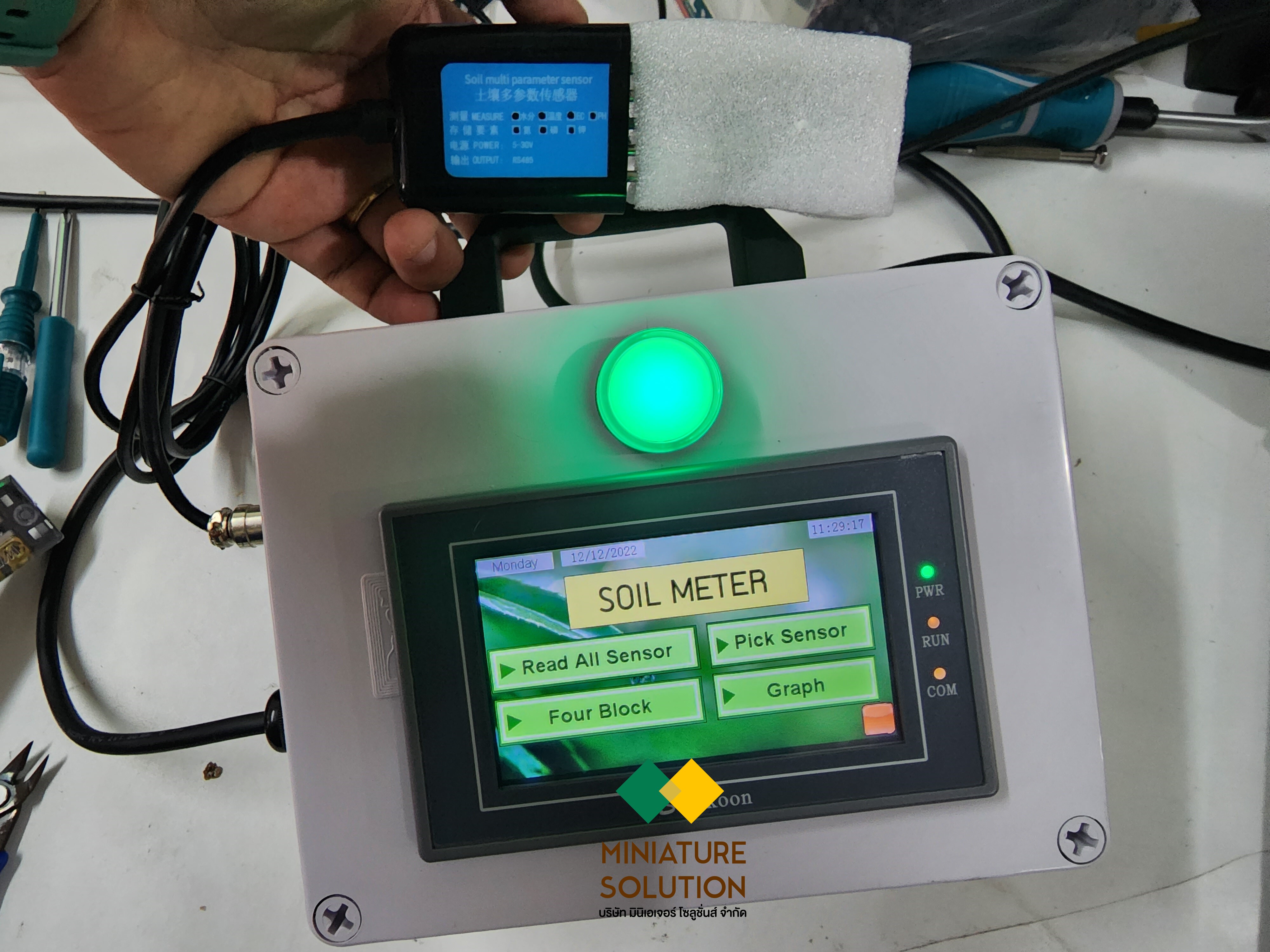 เครื่องวัดคุณภาพดิน เครื่องวัดค่าคุณสมบัติในดินแบบพกพา แสดงค่าอุณหภูมิ ความชื้น EC PH NPK Soil Meter For Plants Smart [Sensor 7in1]