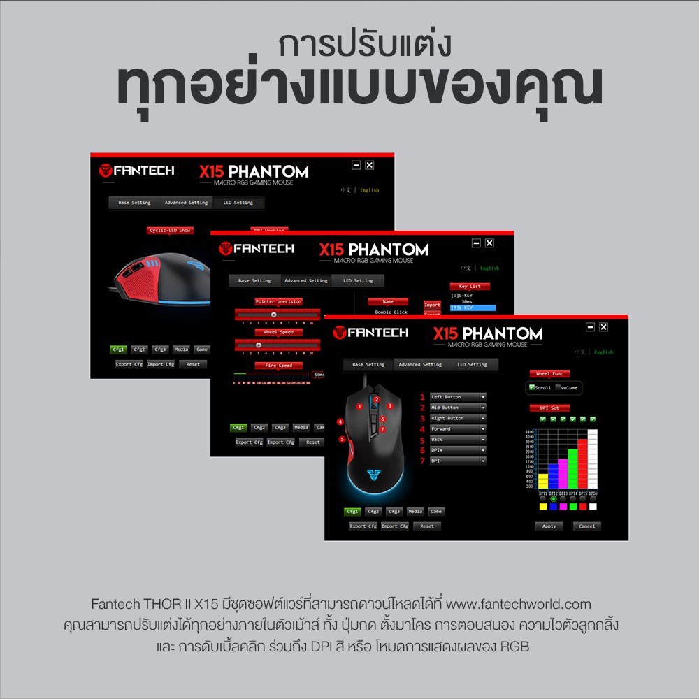 MOUSE FANTECH X15 PHANTOM BLACK