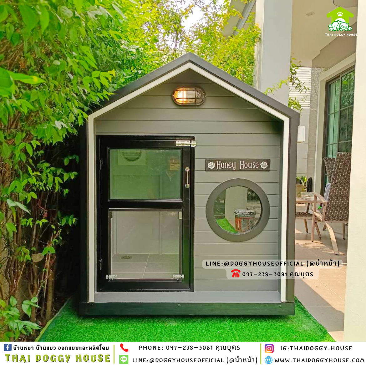 บ้านหมา รองรับการติดแอร์ แบบบ้าน 𝐌𝐔𝐉𝐈 𝐒𝐓𝐘𝐋𝐄 🏡🖤