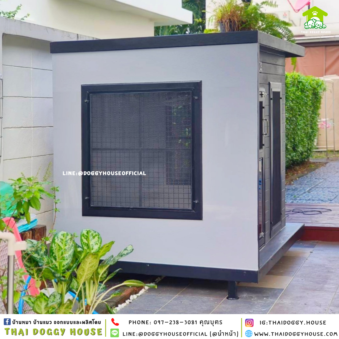 บ้านหมา ติดพัดลม แบบบ้าน 𝑩𝑶𝑿 𝑺𝑻𝒀𝑳𝑬