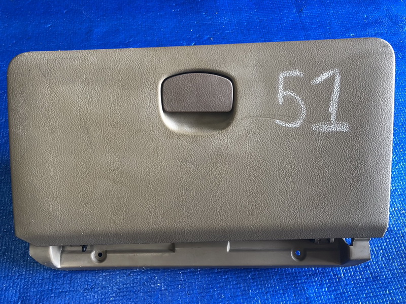 เก๊ะคอนโซลหน้า