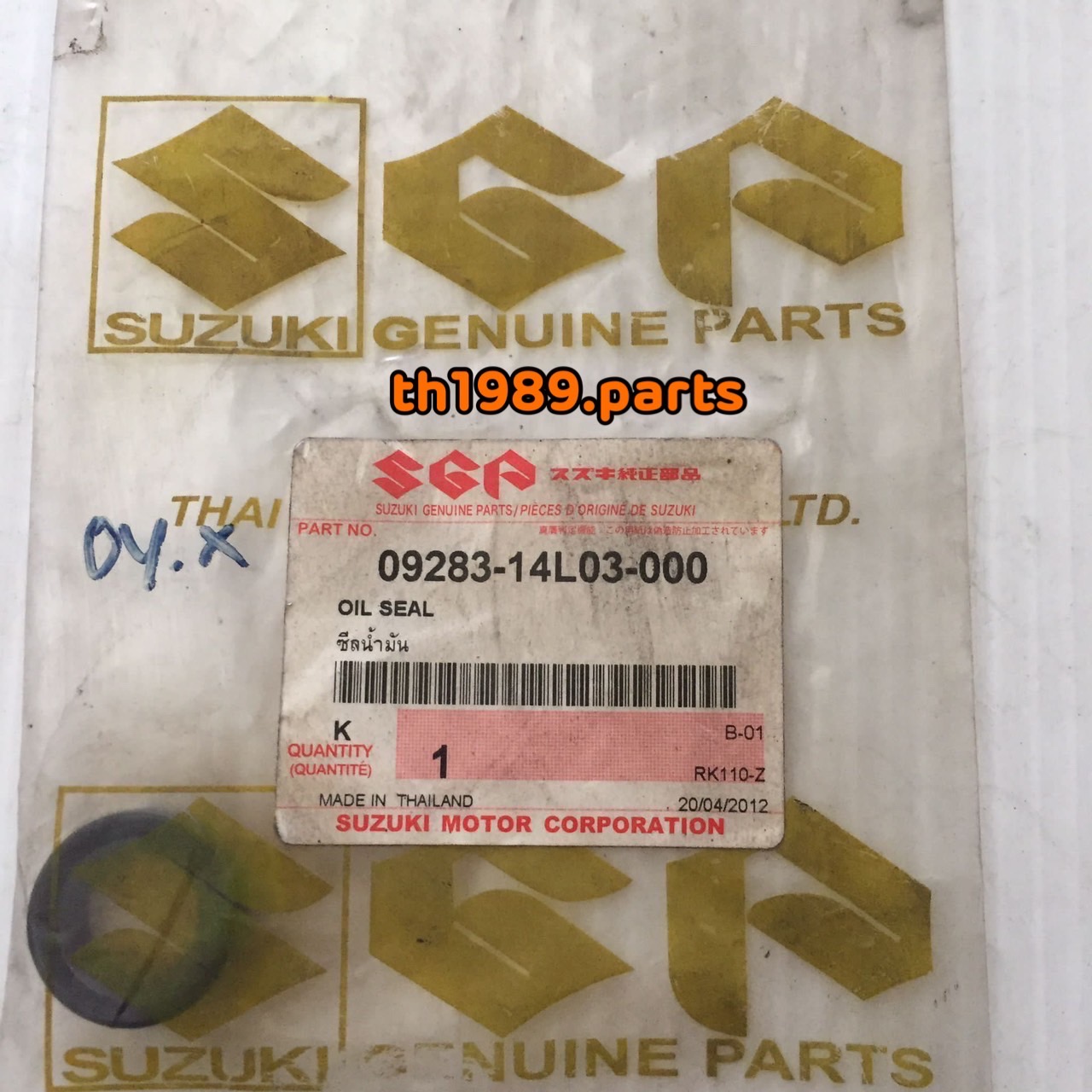 ซีลนำมัน สำหรับรุ่น COOL RK110-Z อะไหล่แท้ SUZUKI 09283-14L03-000