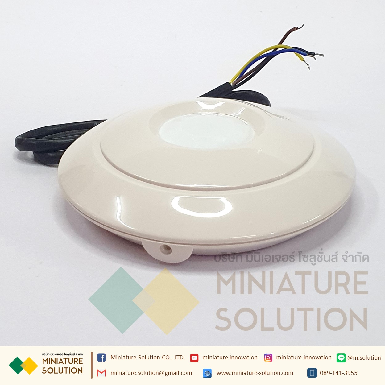 Human detector OUTPUT RS485 เซนเซอร์ตรวจจับการเคลื่อนไหว แจ้งเตือนทันทีเมื่อมีคนเดินหรือเกิดการเคลื่อนไหว HW-N01