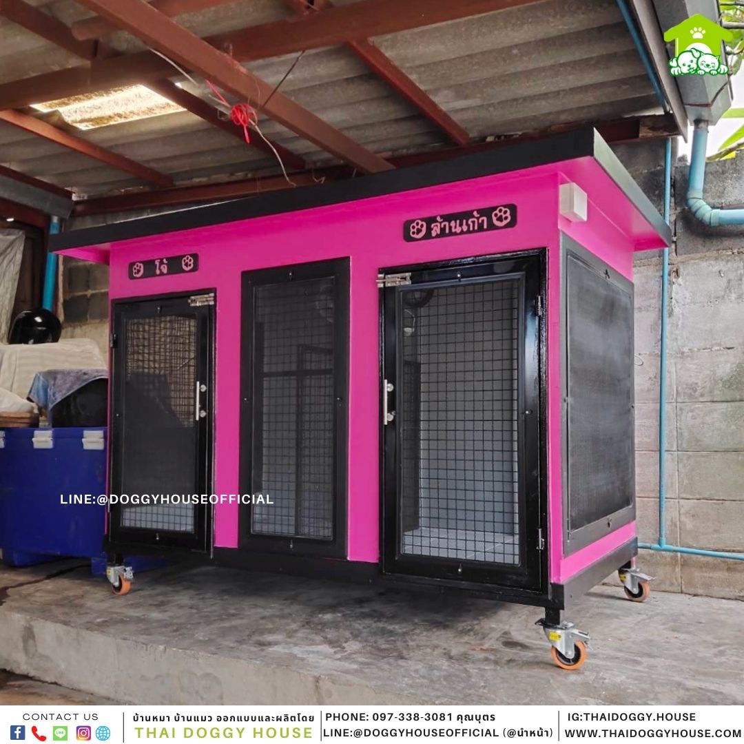 บ้านหมา Box Style 2 ประตู