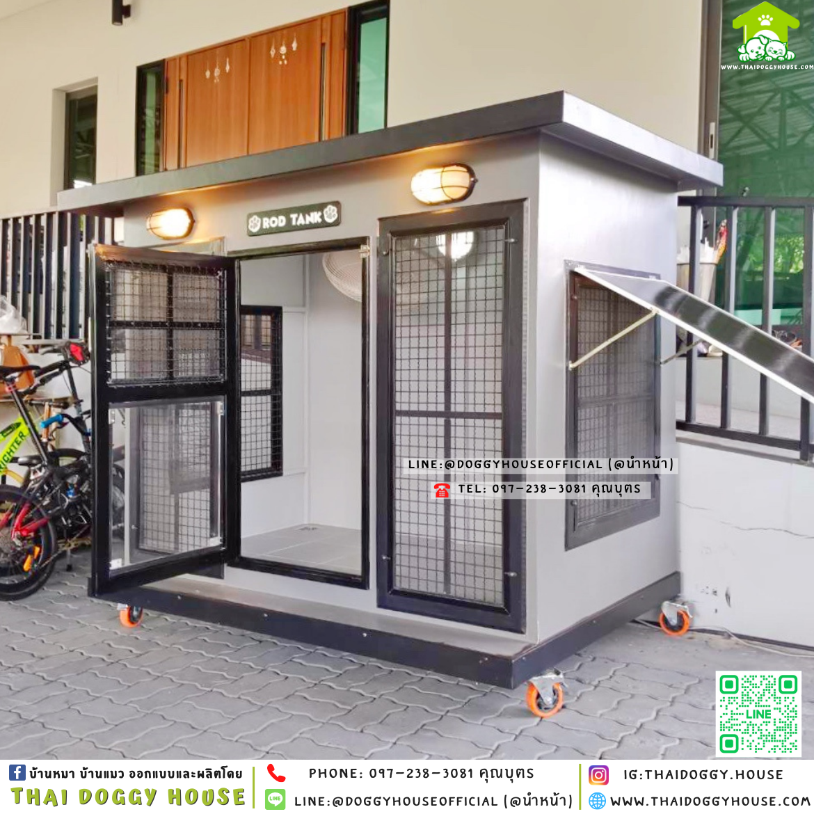 🏡บ้านหมา ติดพัดลม มีมุ้งลวด แบบบ้าน 𝐁𝐨𝐱 𝐒𝐭𝐲𝐥𝐞 ✨