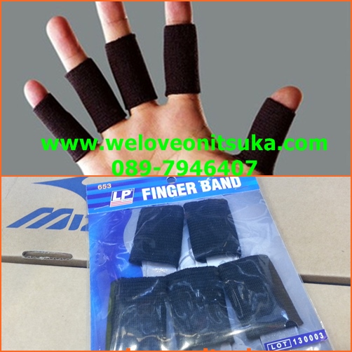 LP653 Finger Band ที่รัดนิ้ว สำหรับนักวอลเลย์