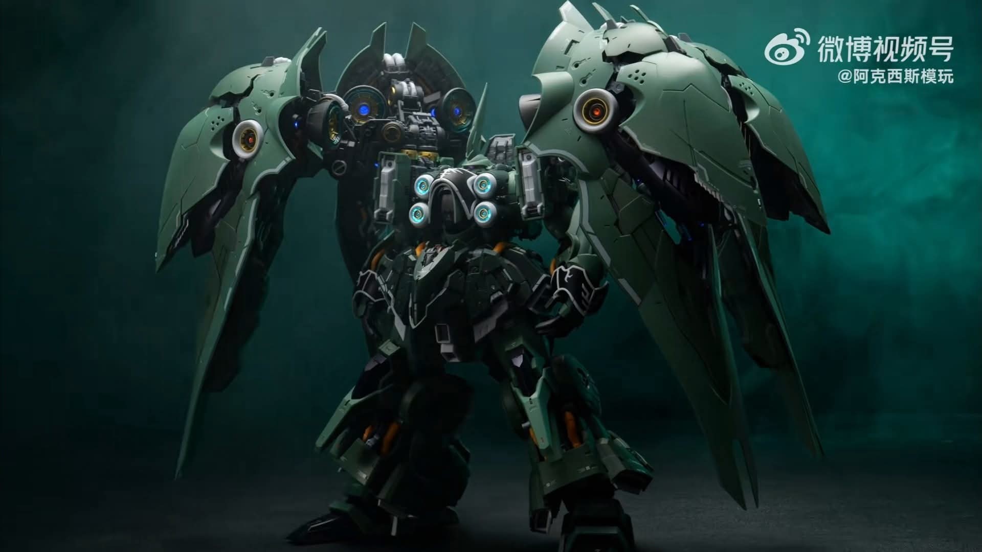 AXCIS MODEL - 1/100 Osiris Aerial Dominator