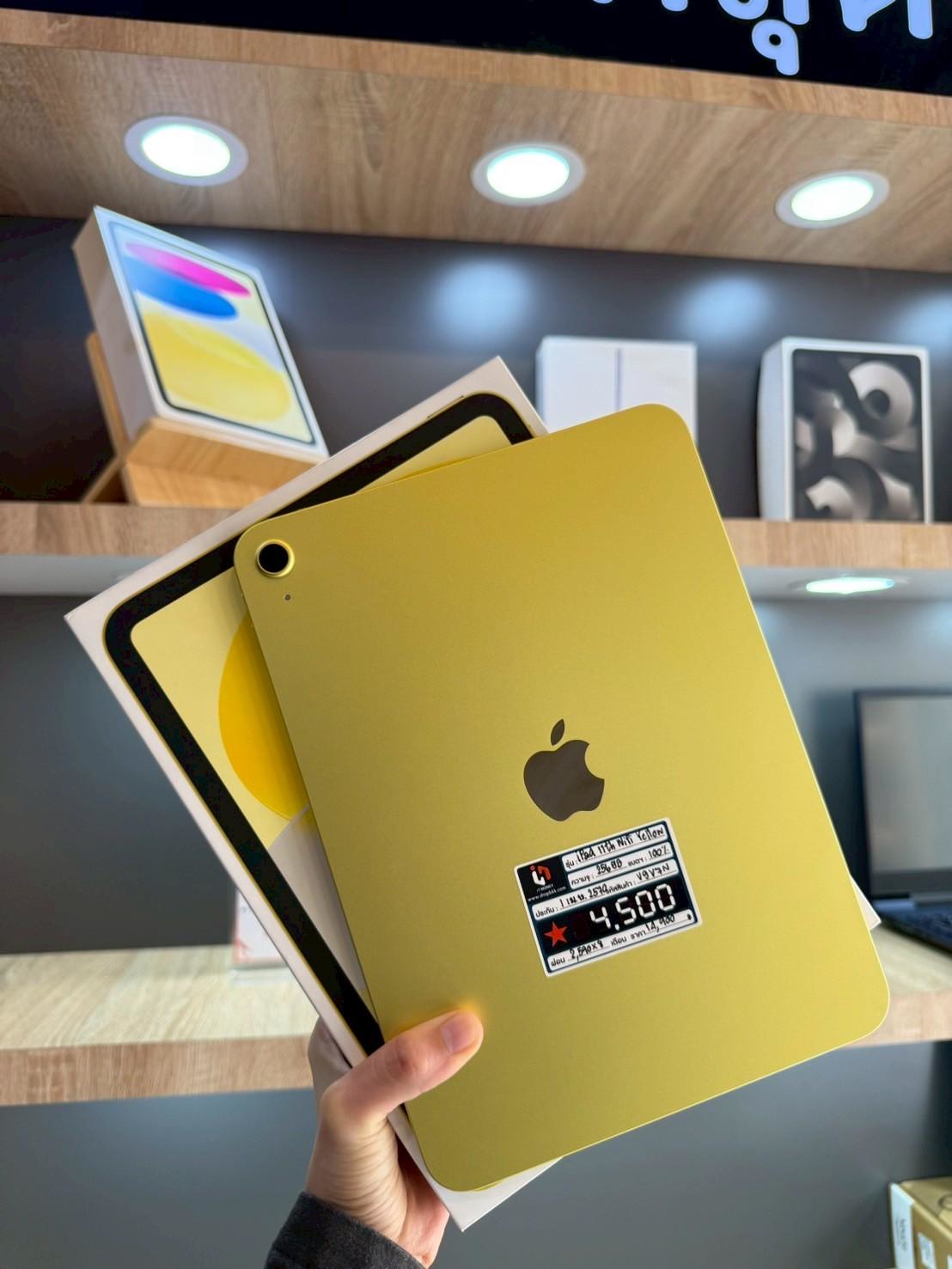 iPad 11th 256GB Yellow Wifi