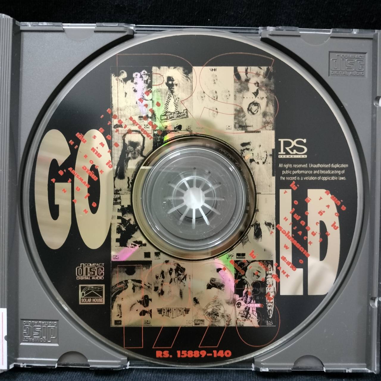 RS - RS Gold 1993 / แผ่นทอง / แผ่นสวย