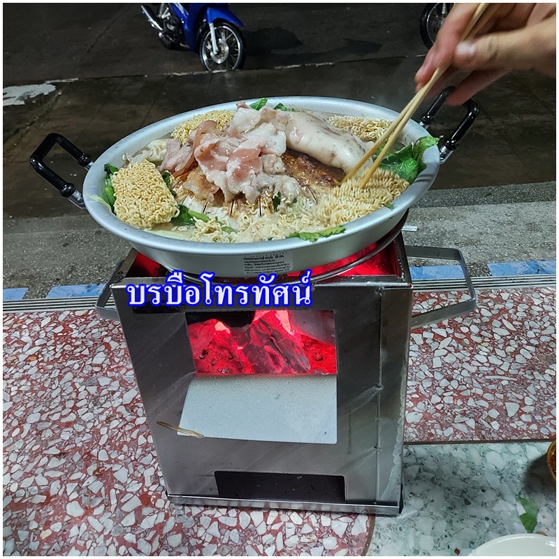 กะทะย่างหมูกะทะ ต้มสุกี้ กระทะย่างเกาหลี เตาถ่าน ตราร่ม