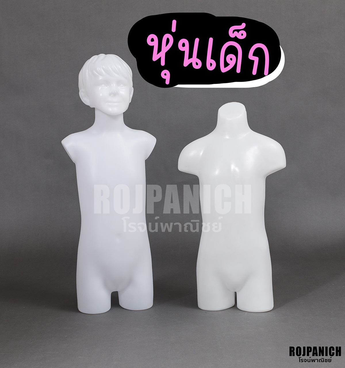 หุ่นตั้งโต๊ะเด็กNK