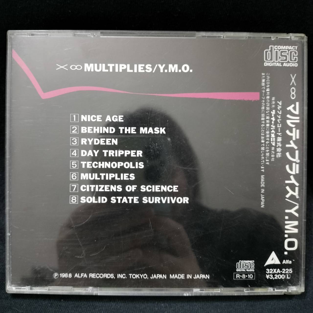 Yellow Magic Orchestra – X∞Multiplies / JAPAN / แผ่นดี