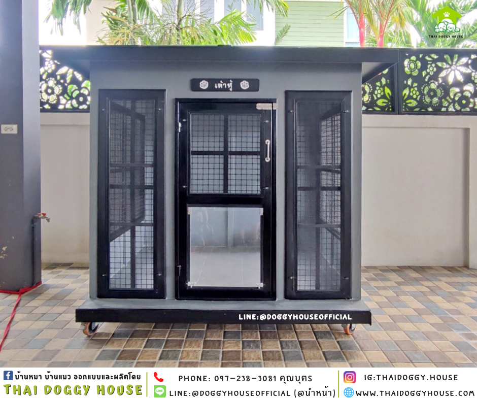 บ้านหมา แบบบ้าน 𝐁𝐎𝐗 𝐒𝐓𝐘𝐋𝐄