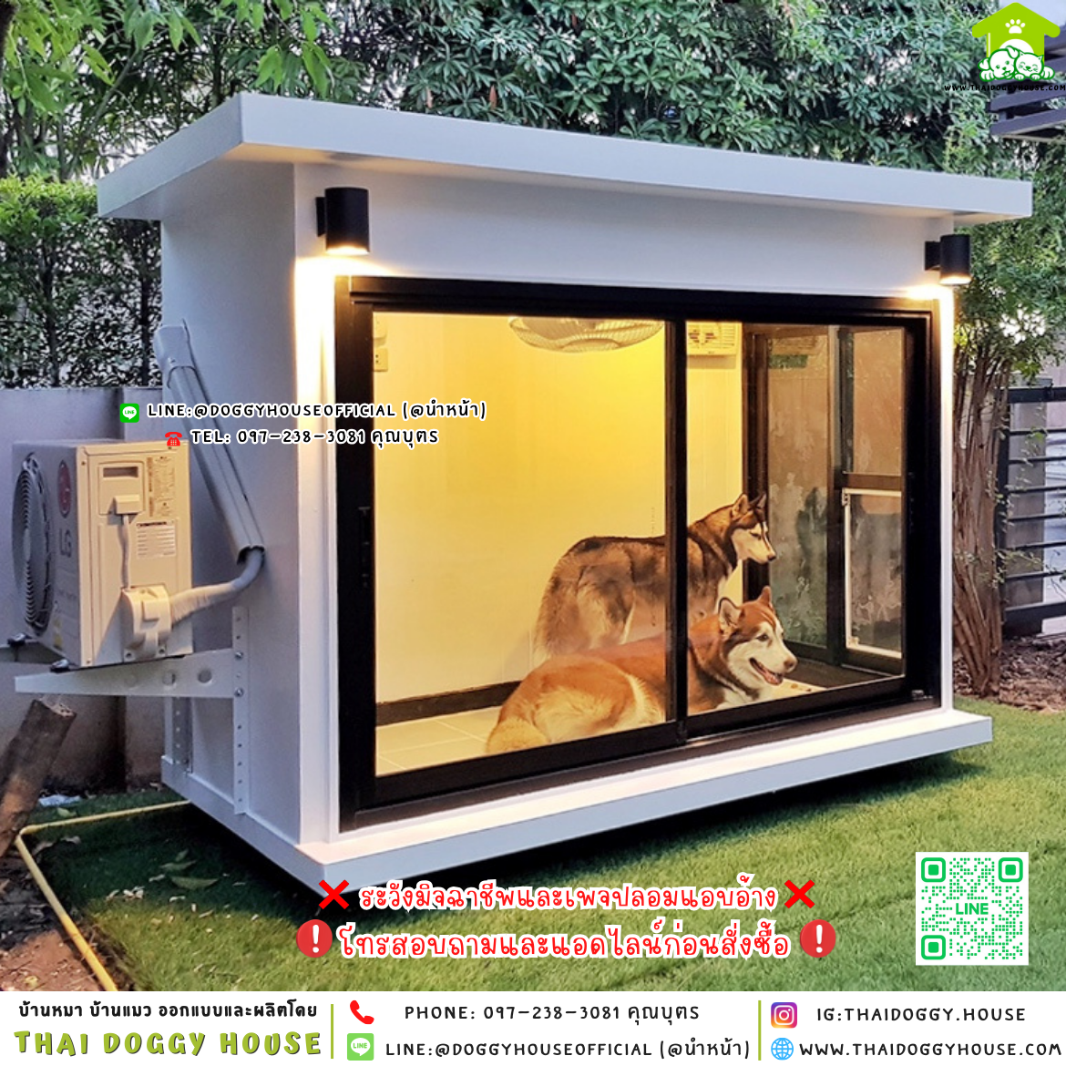🏡บ้านหมา รองรับการติดแอร์ แบบบ้าน 𝑴𝒐𝒅𝒓𝒆𝒏 𝒔𝒕𝒚𝒍𝒆 🐶