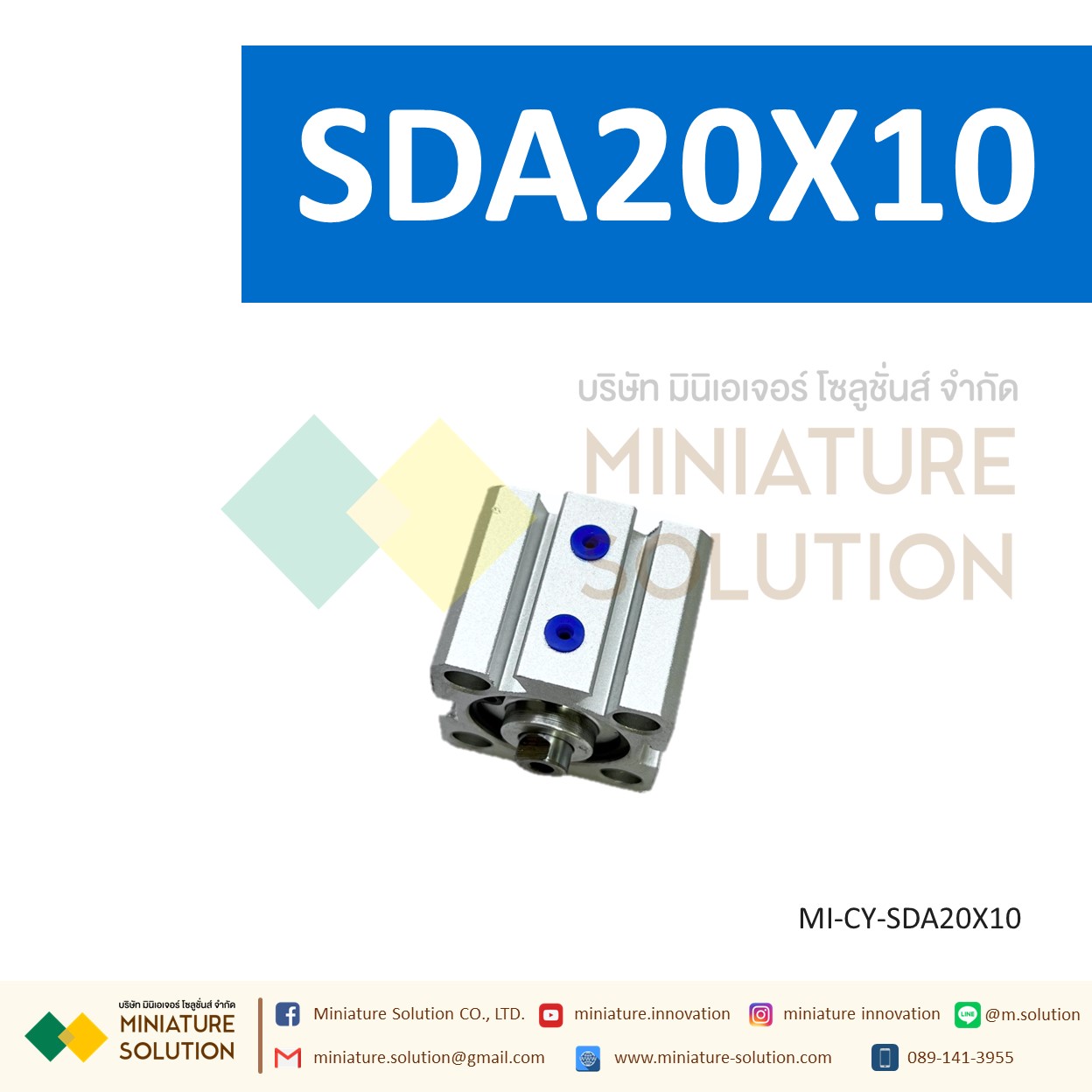 กระบอกลม SDA 20 กระบอกลมคอมแพค แบบมีแม่เหล็ก SDA Series COMPACT CYLINDER (SDA20X5/10/15/20/25/30/35/40/45)