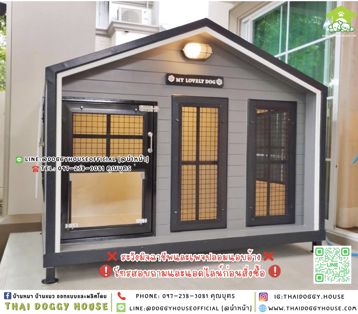 🏡🐶บ้านหมา ติดพัดลม แบบบ้าน 𝑵𝒐𝒓𝒅𝒊𝒄 𝒔𝒕𝒚𝒍𝒆 ✨🖤