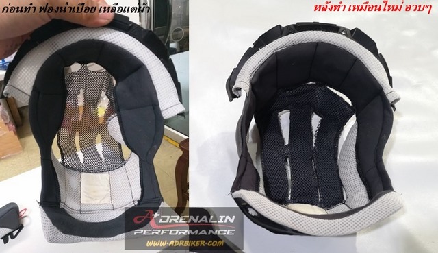 ซ่อมฟองน้ำหมวกกันน๊อค arai และ ทุกยี่ห้อที่ถอดนวมได้