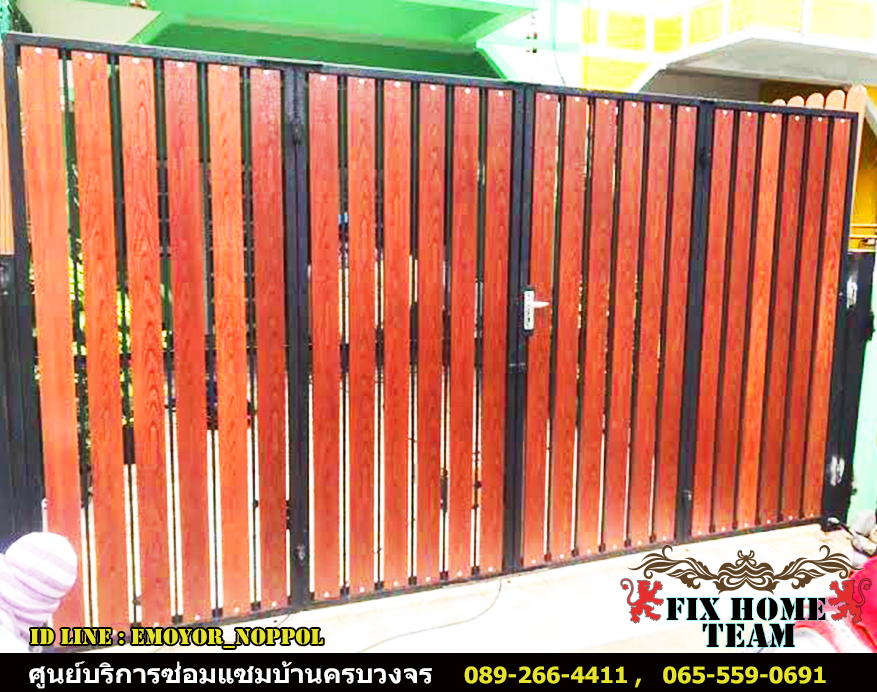 หาช่างซ่อมประตูรั้ว แถวลาดพร้าว จรเข้บัว ประดิษฐ์มนูธรรม ประเสริฐมนูกิจ ลาดปลาเค้า นาคนิวาส สังคมสงเคราะห์ โชคชัย4 ลาดพร้าววังหิน เสนานิคม เสนาวังหิน สุคนธสวัสดิ์ สตรีวิทยา2