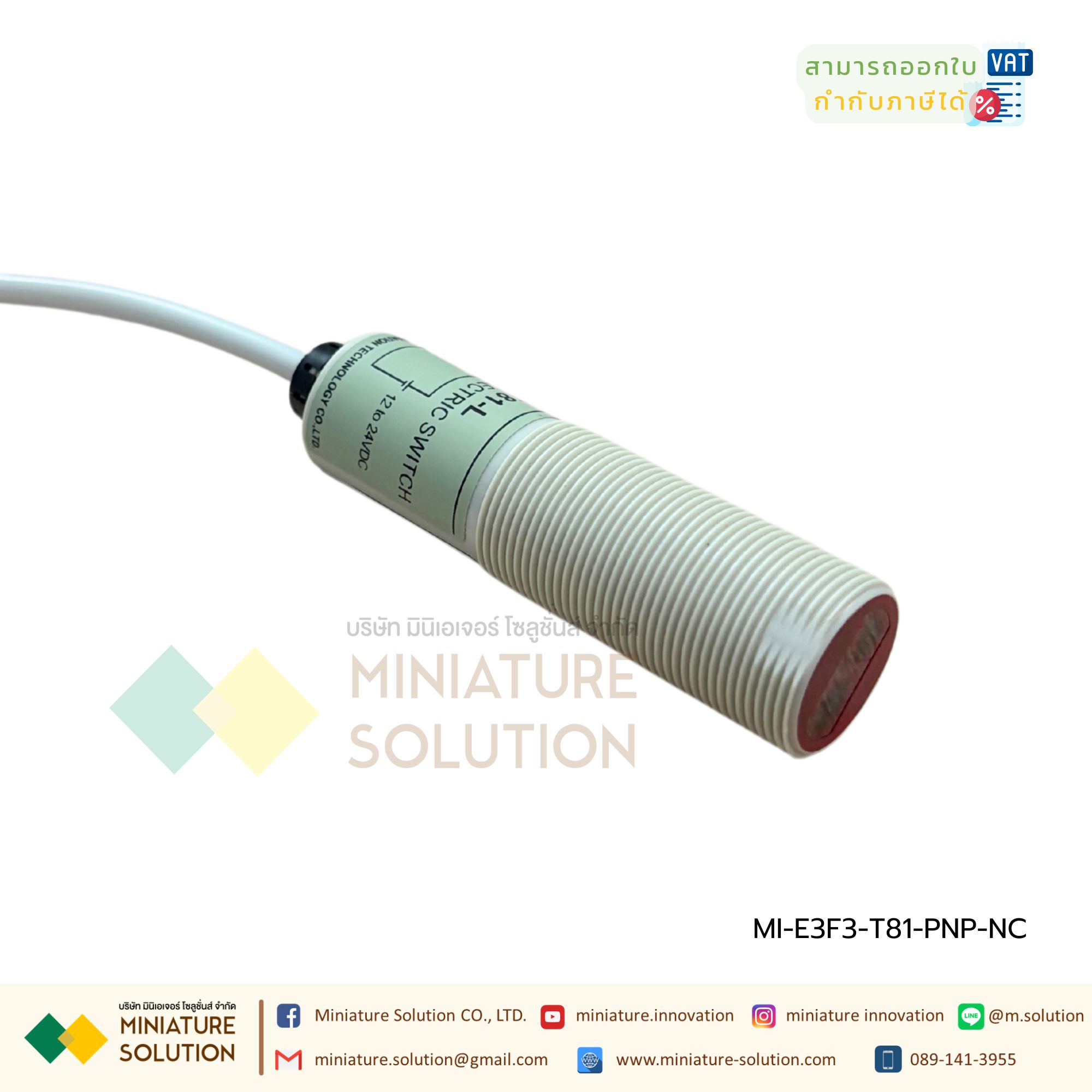 OMRON M18 โฟโตอิเล็กทริค E3F3-D11 E3F3-D12 E3F3-D31 E3F3-D32 E3F3-D61 E3F3-D62 E3F3-D81 E3F3-D82 E3F3-R11 E3F3-R31 E3F3-R61 E3F3-R81 E3F3-R12 E3F3-R32 E3F3-T11 E3F3-T31 E3F3-T61 E3F3-T81 12-24VDC NPN PNP photoelectric switch sensor