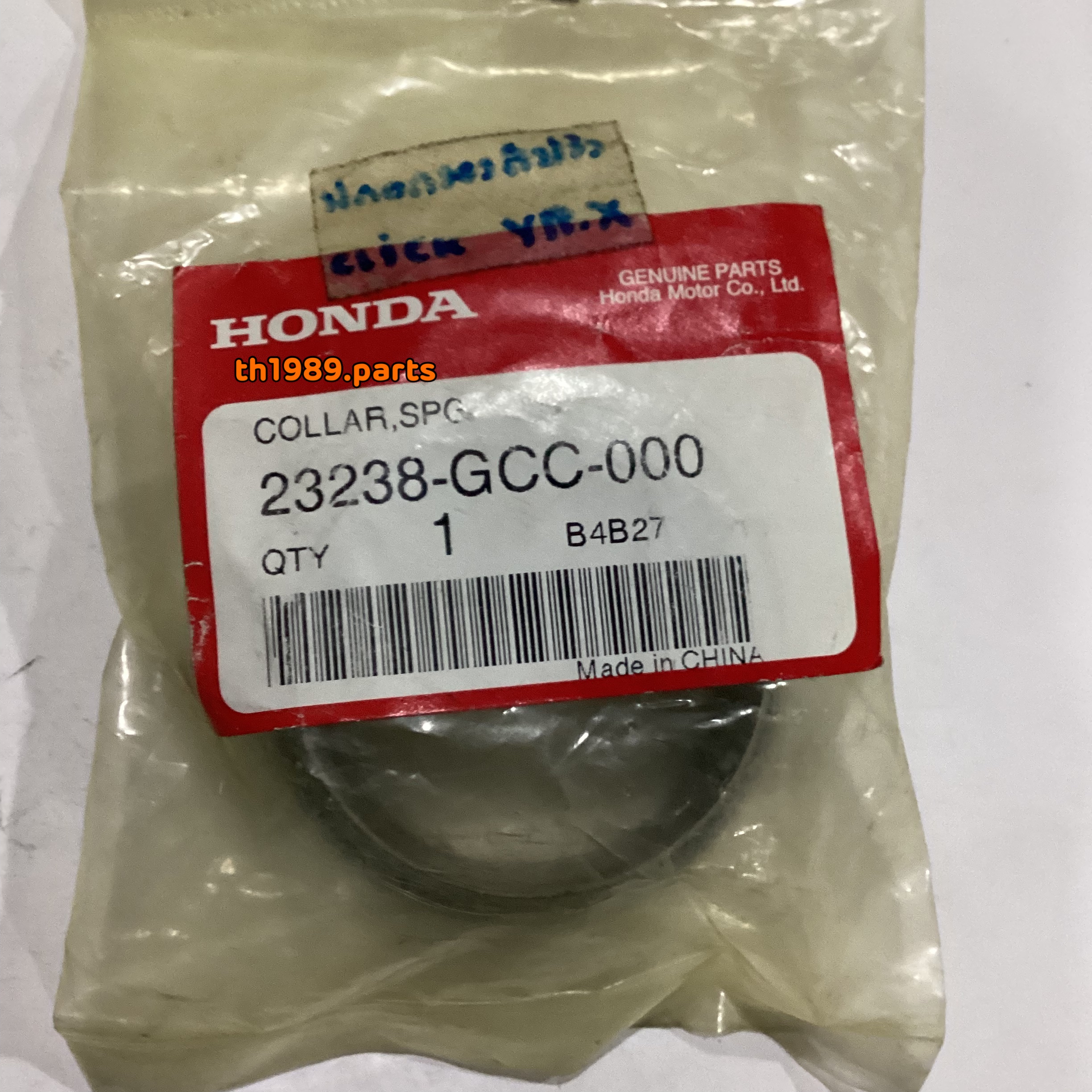 23238-GCC-000 ปลอกรองสปริง SCOOPY-i 2010-2019 MOOVE ICON ZOOMER-X 2012-2014 อะไหล่แท้ HONDA