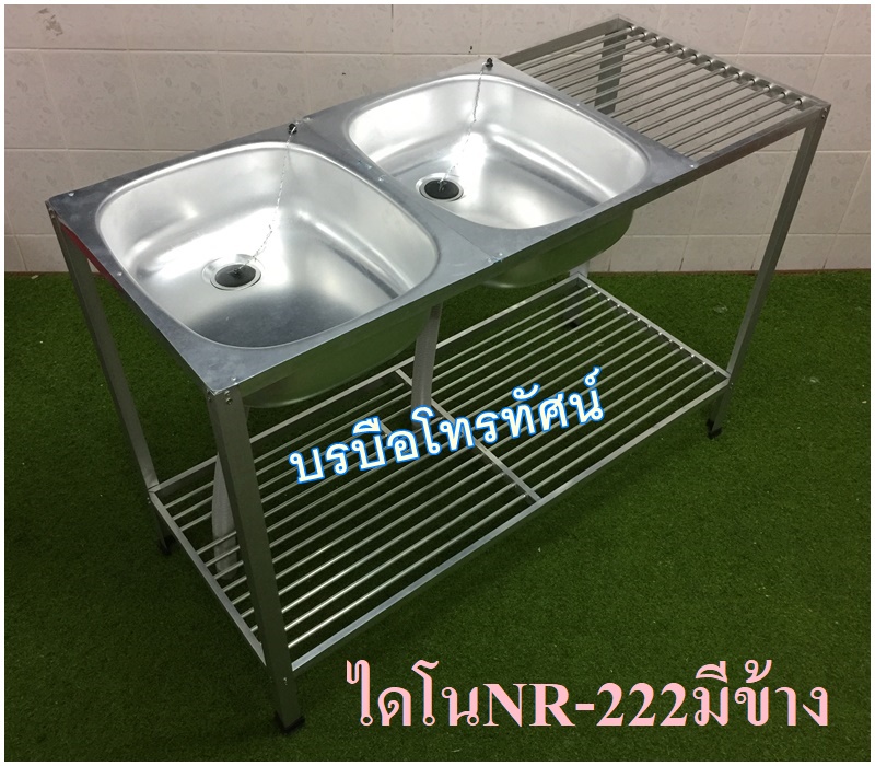 อ่างล้างจานอลูมิเนียม ซิ้งล้างจานมีขาตั้งไดโน ซิ้งค์ล้างจาน