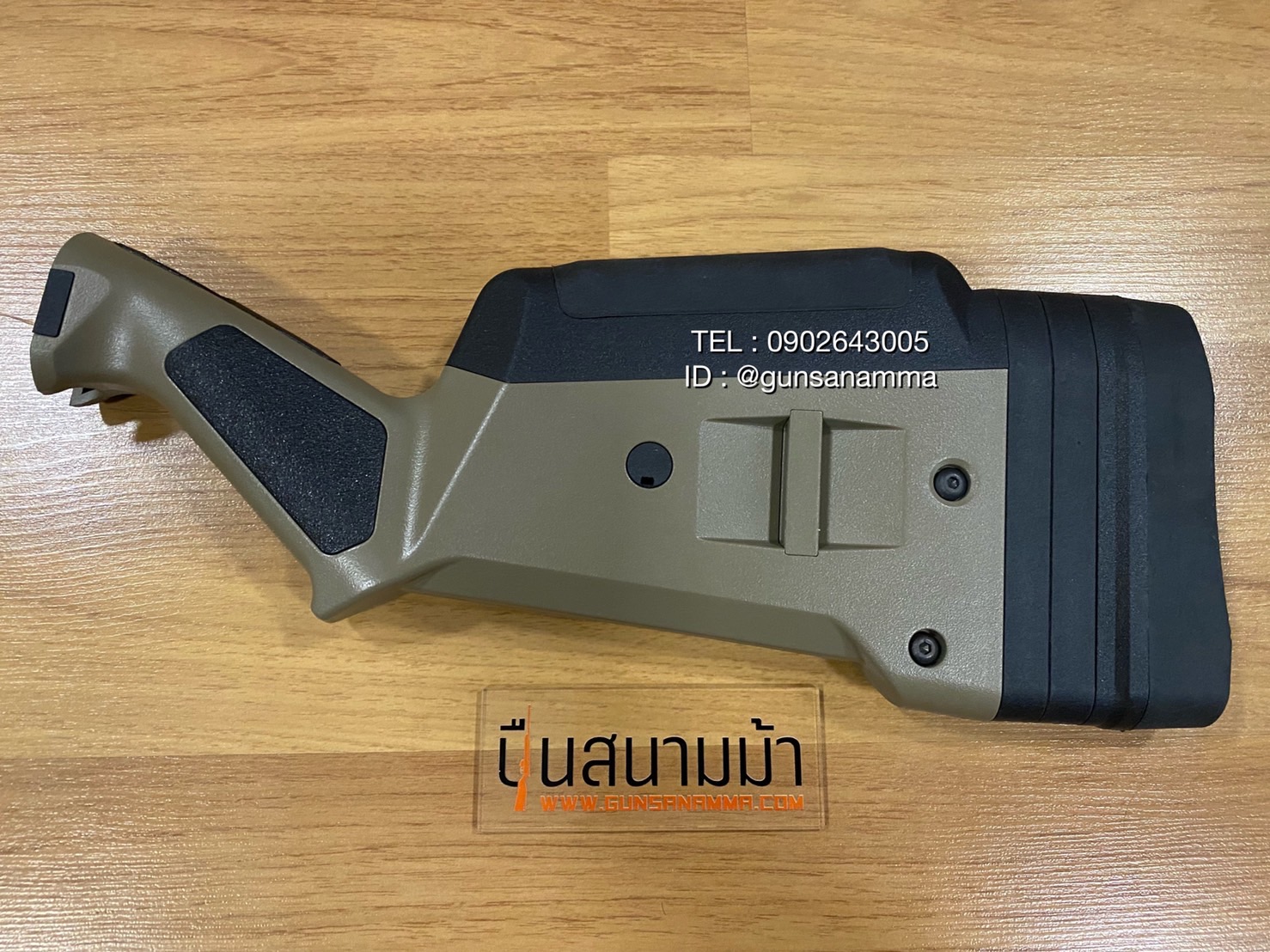 พานท้ายลูกซองตุรกีทรงยาว MAGPUL (สีทราย)