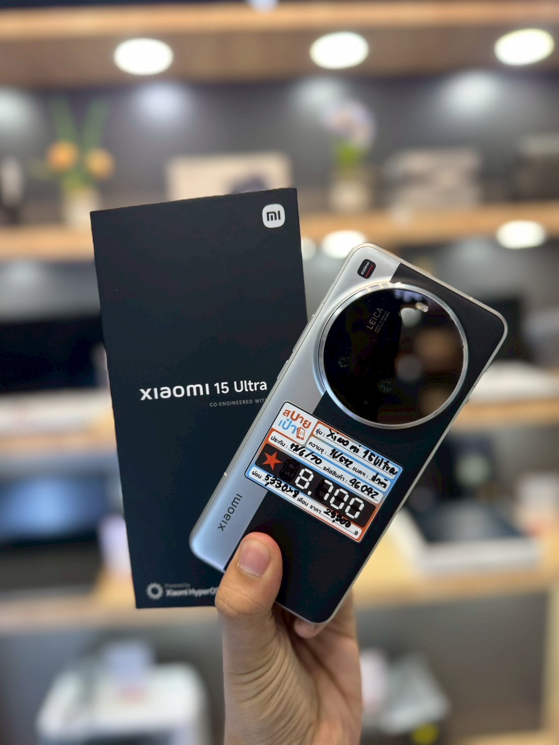Xiaomi 15 Ultra (16/512GB) Silver Chome