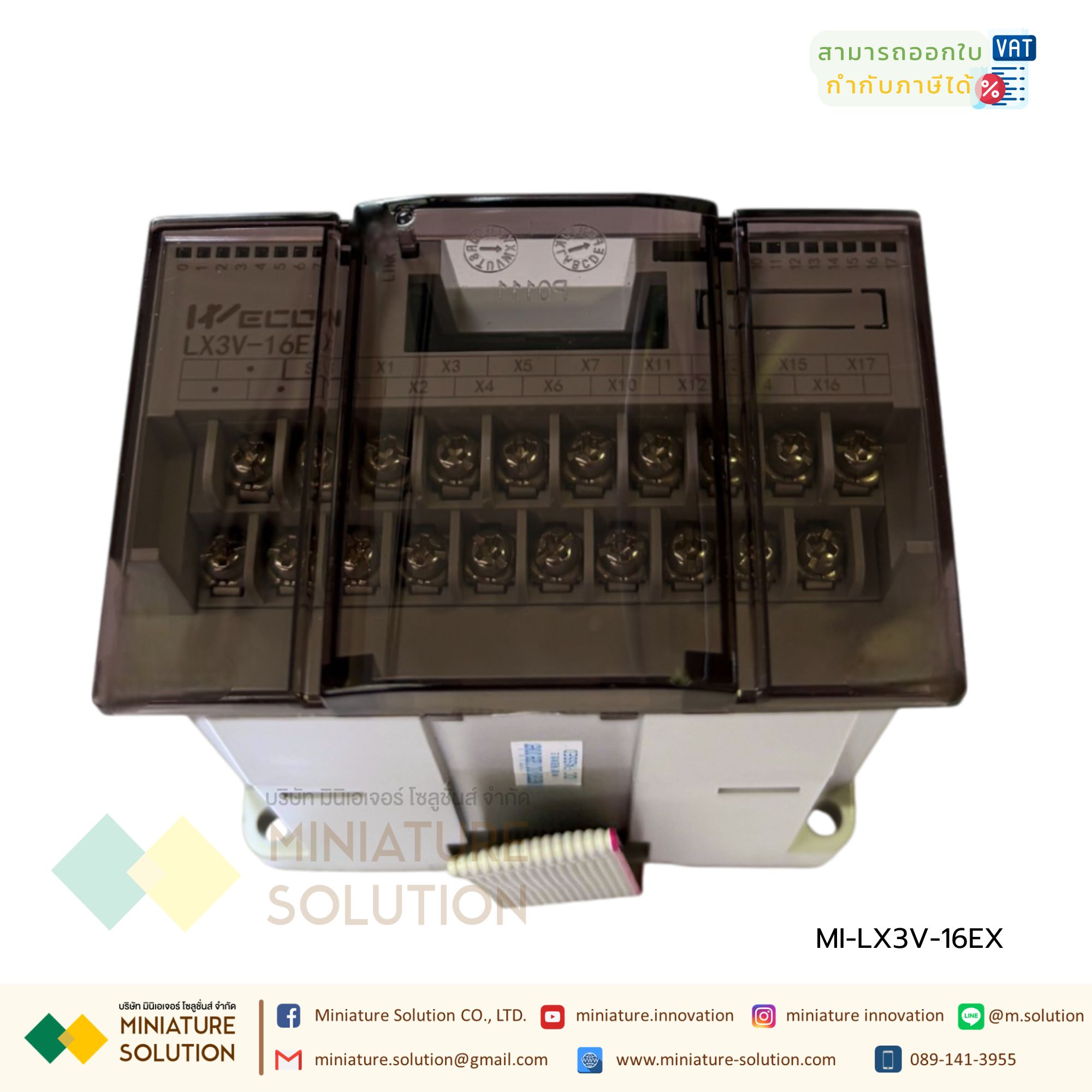 Expansion Module / 16 Channels Digital Input