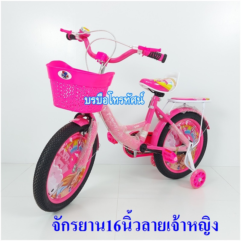 จักรยานสามล้อมีที่นั่งซ้อนท้าย16นิ้ว จักรยานเบ็นเท็น จักรยานเด็ก