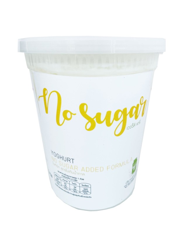 Veggi's Dairy Set Yoghurt No Sugar โยเกิร์ตชนิดคงตัว สูตรไม่เติมน้ำตาล 420 g. (แช่เย็น) (05-9125)