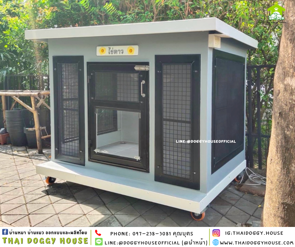 บ้านหมา แบบติดพัดลม 𝑩𝑶𝑿 𝑺𝑻𝒀𝑳𝑬