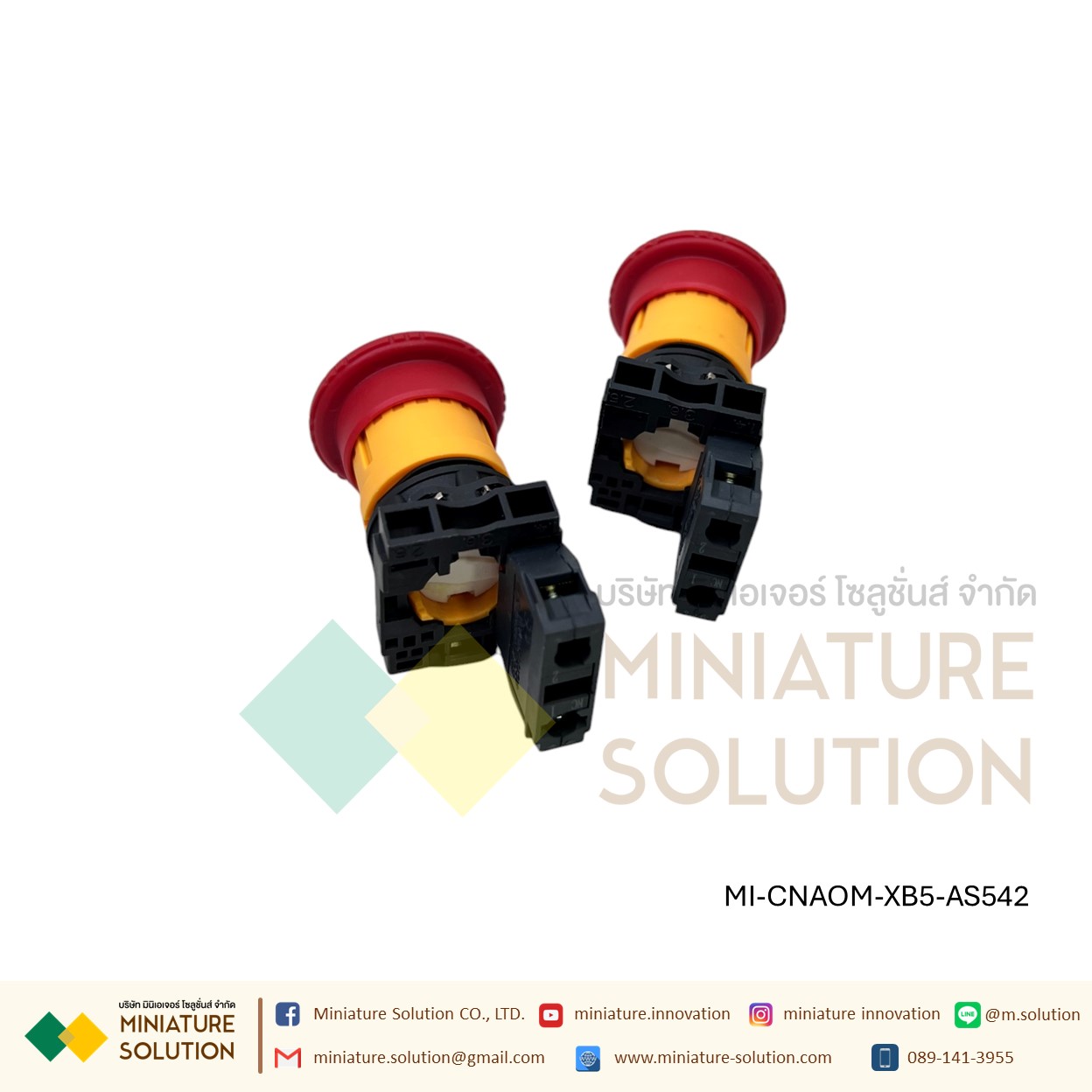 XB5-AS สวิทช์หยุดฉุกเฉิน Emergency switching off push button, Harmony XB5, red Ø 40 pushbutton Ø22 mm 1NC CNAOM