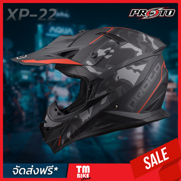 หมวกกันน็อค PROTO รุ่น XP22 หมวกกันน็อควิบาก หมวกกันน็อคเต็มใบ มี 2ขนาด L XL