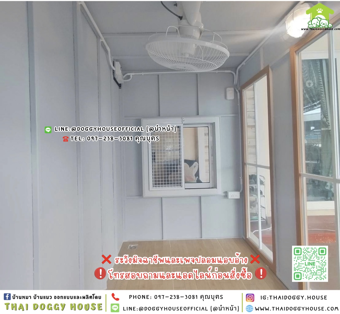 🏡บ้านหมา บ้านแมว รองรับการติดแอร์ แบบบ้าน 𝐁𝐨𝐱 𝐬𝐭𝐲𝐥𝐞 🐶