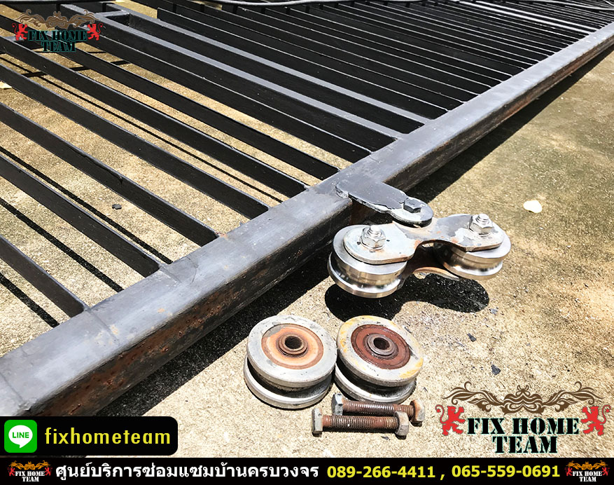 ช่างซ่อมประตูรั้ว แถวลำลูกกา