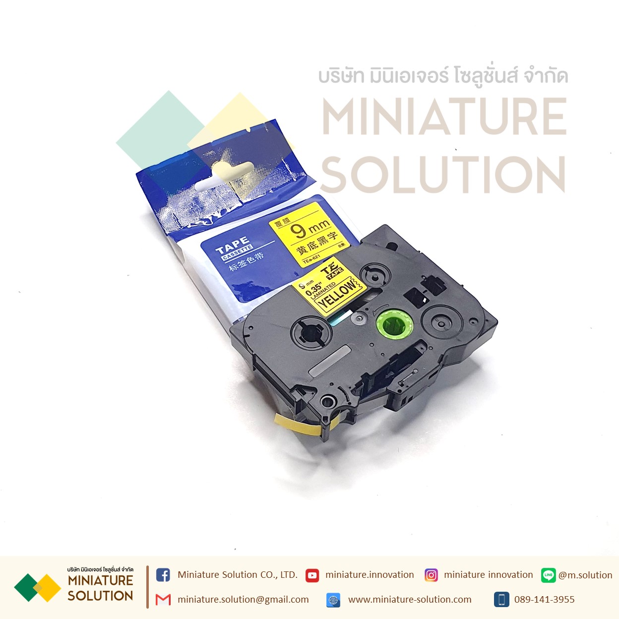 Brother PT-E115B label machine ribbon เทปพิมพ์อักษร 9 มม. ลาเบลสติ๊กเกอร์ กล่องใหญ่ สำหรับเครื่อง printing paper belt PT-E100B D210 TZ-231TAPR CASSETTE