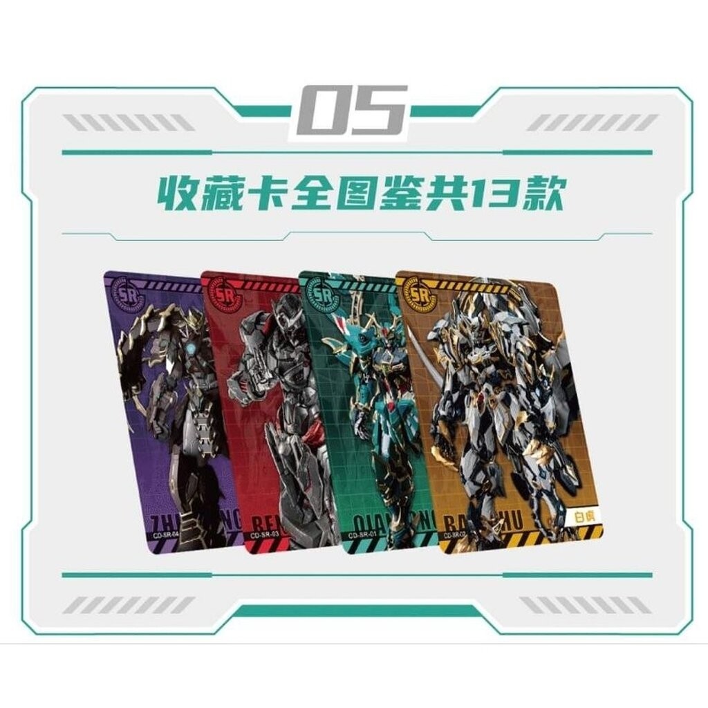 Cangdao - SEMBO SD Cangdao