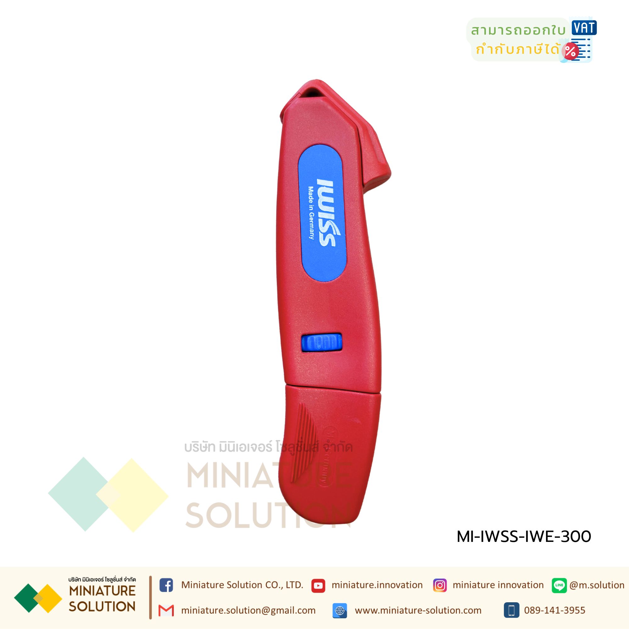 IWE-300 Multifunctional Insulated Stripper Stripping and Crimping with one tool Stripping from 20-10 AWG (0.5 to 6.0 mm²) คีมปอก