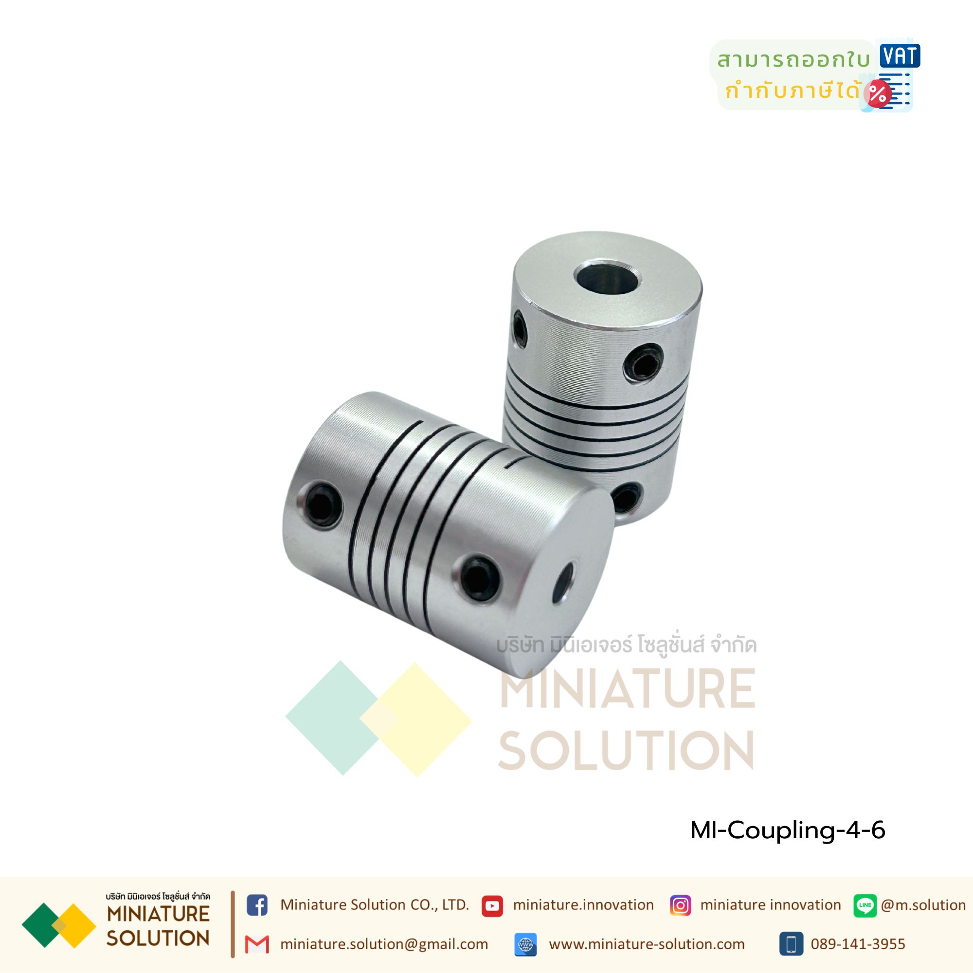 Coupling ข้อต่อเพลามอเตอร์ คัปปิ้ง มอเตอร์ ขนาดรูเพลา 3mm - 10mm
