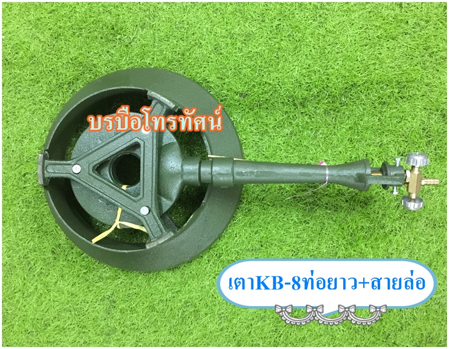 เตาKB8 เตาแรงดันสูง เตาแม่ค้า เตาแก๊สงานวัด เตาแก๊สสำหรับร้านอาหารตามสั่ง