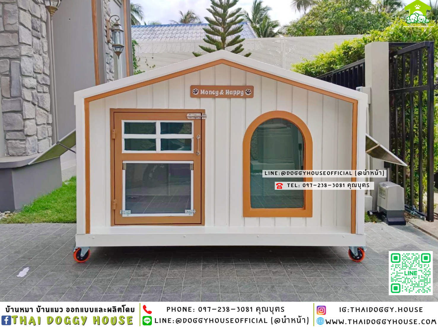 🏡บ้านหมา แบบบ้าน 𝐌𝐢𝐧𝐢𝐦𝐚𝐥 𝐍𝐨𝐫𝐝𝐢𝐜 𝐒𝐭𝐲𝐥𝐞 ✨