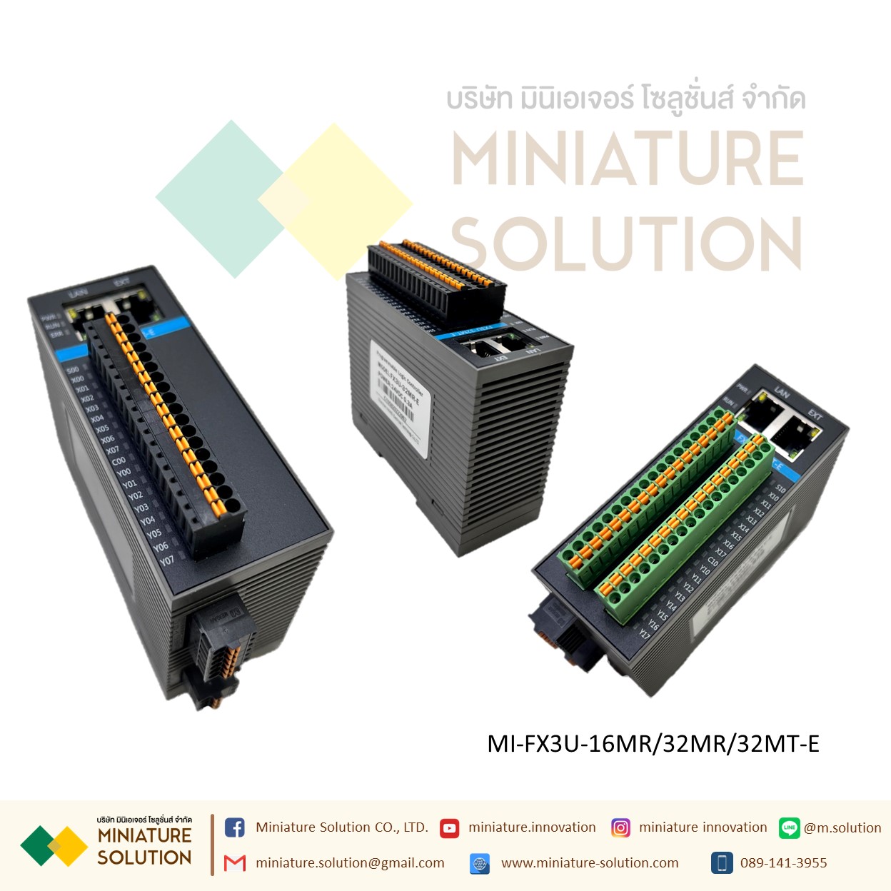 PLC FX3U-16/32MR-E 32MT-E (8DI 8DO/16DI 16DO Relay output ) (16DI 16DO transistor output )+ Port ETHERNET PLC แบบบาง