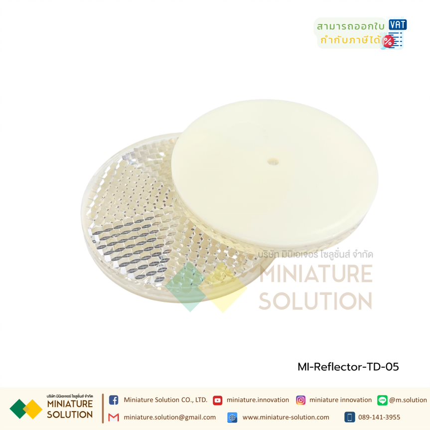 แผ่นสะท้อนแสงอินฟราเรด Sensor Reflector Plate แผ่นสะท้อนใช้กับเซนเซอร์โฟโตอิเล็กทริค