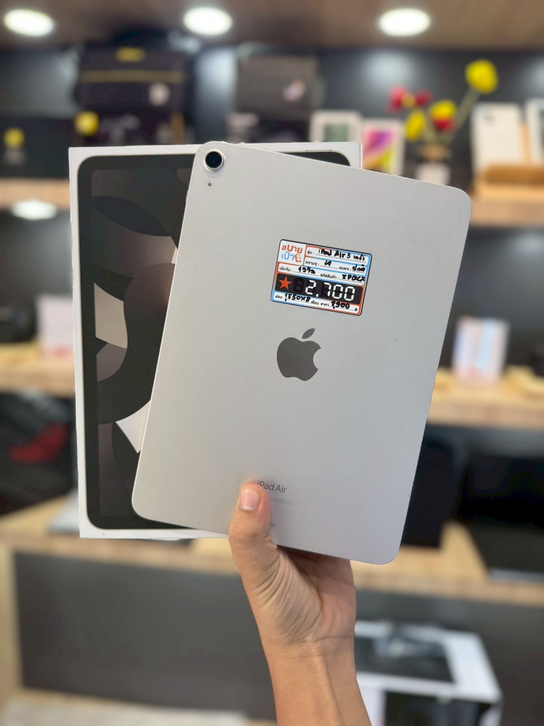iPad Air 5th 64GB Starlight Wifi