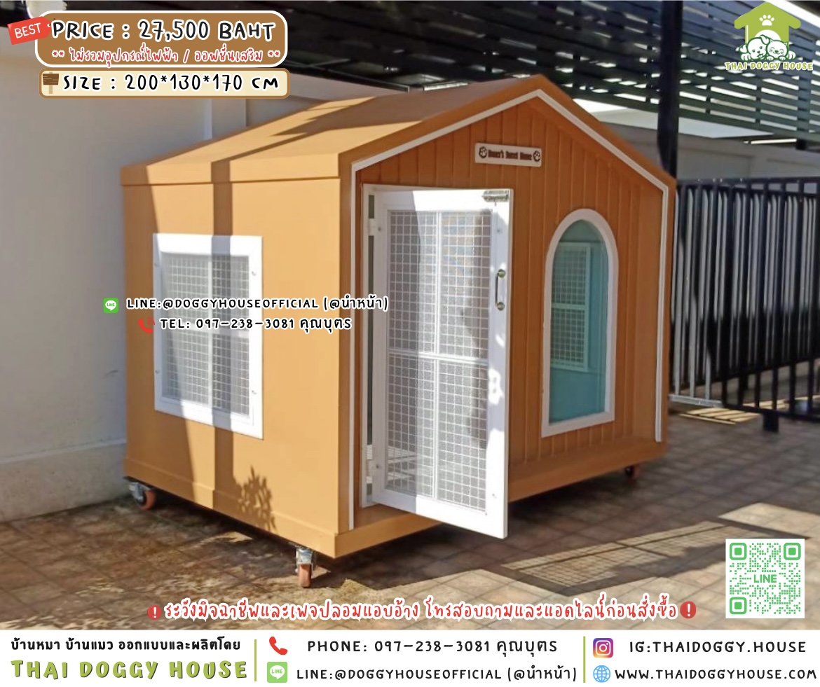 🏡บ้านหมา ꔛ 𝑴𝒊𝒏𝒊𝒎𝒂𝒍 𝑵𝒐𝒓𝒅𝒊𝒄 𝑺𝒕𝒚𝒍𝒆̴ ⋆◟✿ ﹆· 🐩🐈