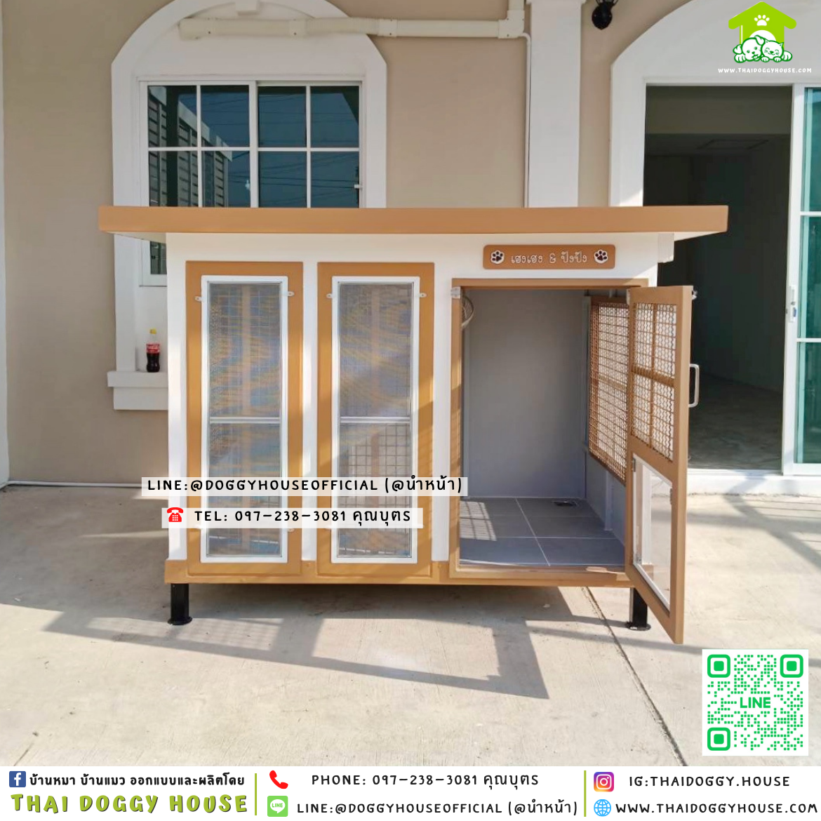 🏡บ้านหมา ติดพัดลม มุ้งลวด+ตะแกรงเหล็ก แบบบ้าน 𝐁𝐨𝐱 𝐬𝐭𝐲𝐥𝐞 ✨