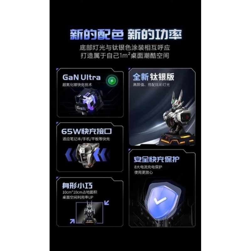Moshow Toys - Bust Charger Wu Cheng 64W