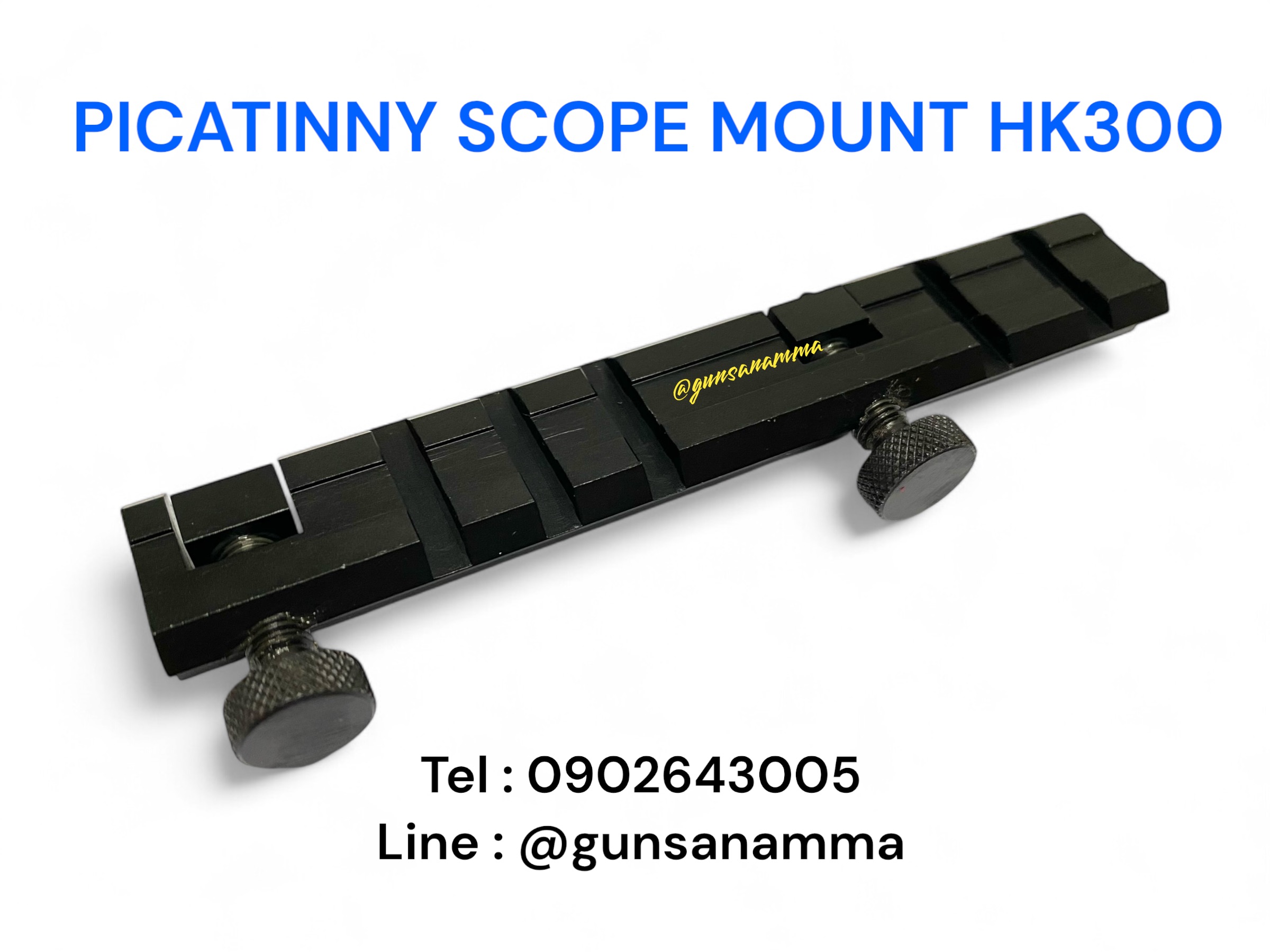 รางพิคาทินนี่ PICATINNY SCOPE MOUNT HK300